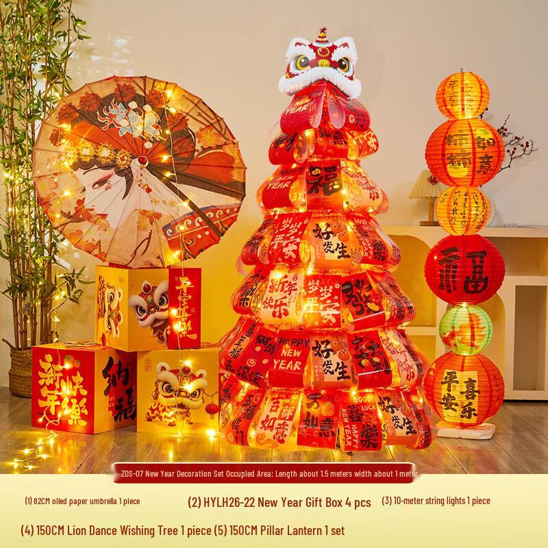 Luminous Foldable New Year Wishing Tree