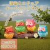 RENEWREVITAL Mini Miniature Set of Cute Animal DIY Car Bonsai Colorful Owl Figurines, Ornaments, 4, Figures, Desktop, Office, Decor, Gift, Landscape,
