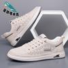 Scarpe da uomo – Sneakers