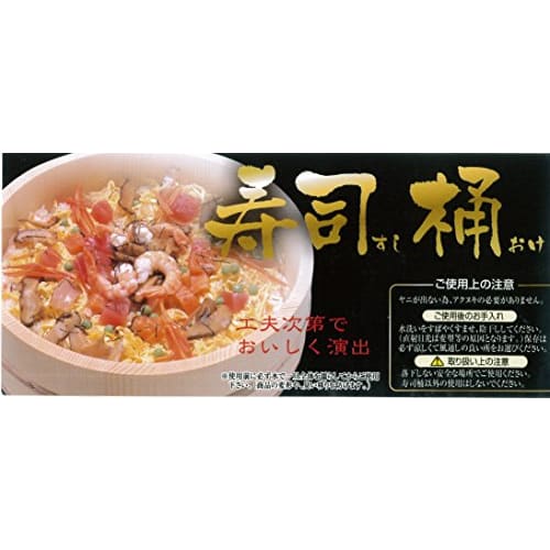 Ichihara Woodworks Sushi Oke (Shiraki) P 27cm