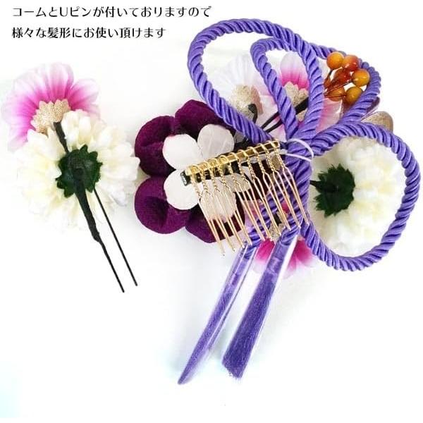 Hair Accessory Set of 2, kk-077, Red & Purple, Tsumami Zaiku Chirimen, Furisode, Coming-of-Age Ceremony, Flower Hair Comb (Purple & White),