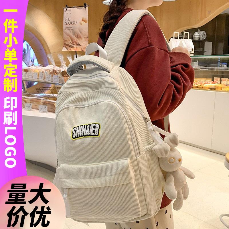 School bag Elementary school girl Junior high school student Corduroy backpack High school student college student backpack