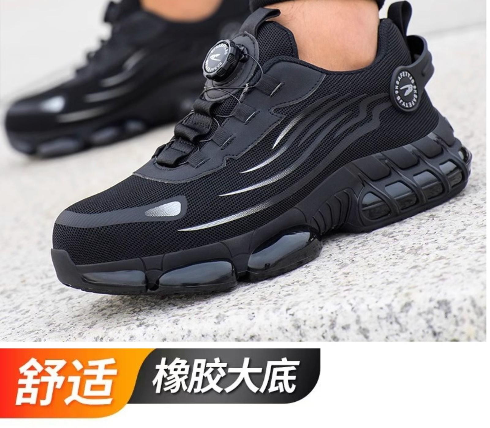 

Мужская обувь Пуленепробиваемая Рабочая обувь 47 чёрный