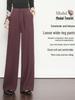 2025 Women's Elastic Waist Slim Fit Wide Leg Draping Casual Pants for Spring & Autumn