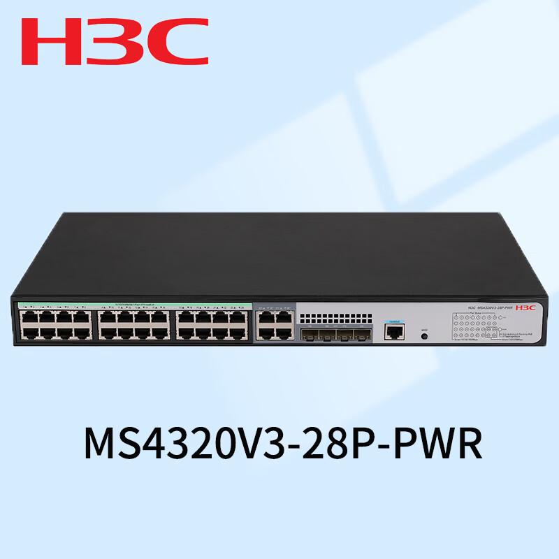 

H3C MS4320V3-28P-PWR Managed Gigabit PoE Access Switch