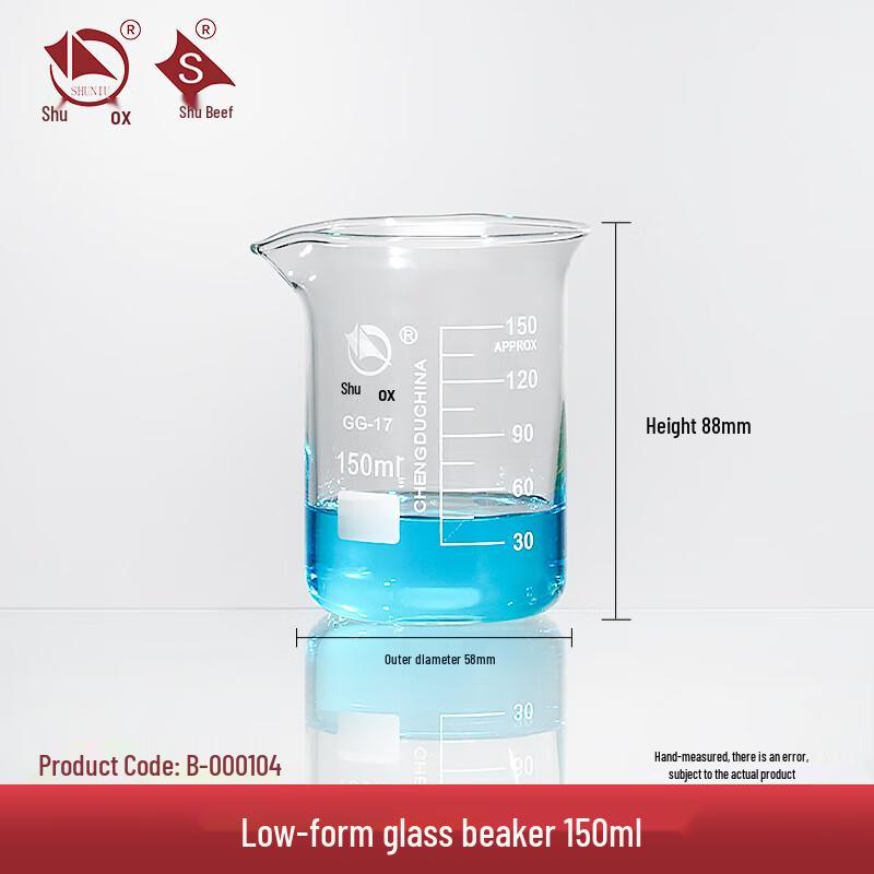 Shuniu Graduated Low Form Borosilicate Glass Beaker 150ml