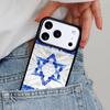 Custodia per telefono con bandiera di Israele per iPhone 16e 15 14 13 12 17 Pro Max Plus Air 17pro Cover Coque