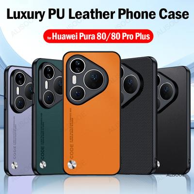Funda for Huawei Pura 80 Ultra / 80 Pro Plus Case Luxury Carbon Fiber Texture PU-Leather Protective Phone Cover