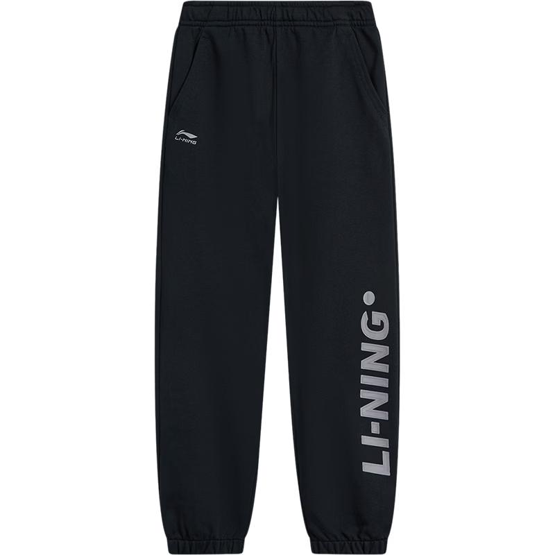 Li-Ning Kids Soft Jogger Sweatpants for Boys and Girls 110