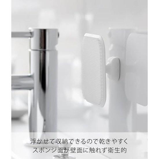 Yamazaki Magnet Sanitary Silicone Sponge White W7.5D7.5H3cm Tower Floating Storage Sink Cleaning Tool 1842