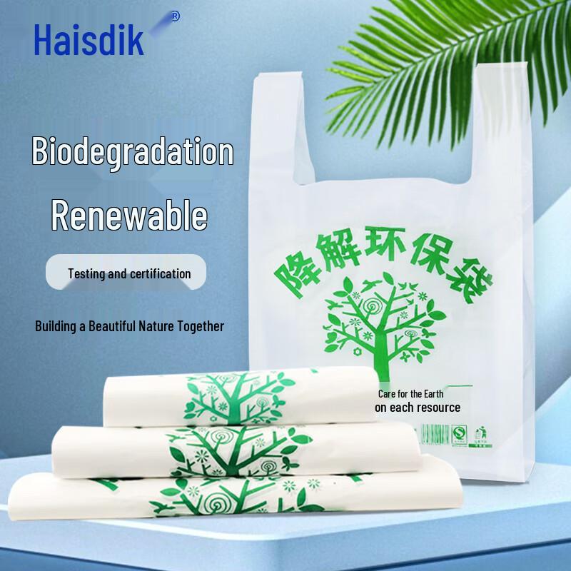 Haisidike HKL-135 Biodegradable Shopping Bags 32x50cm
