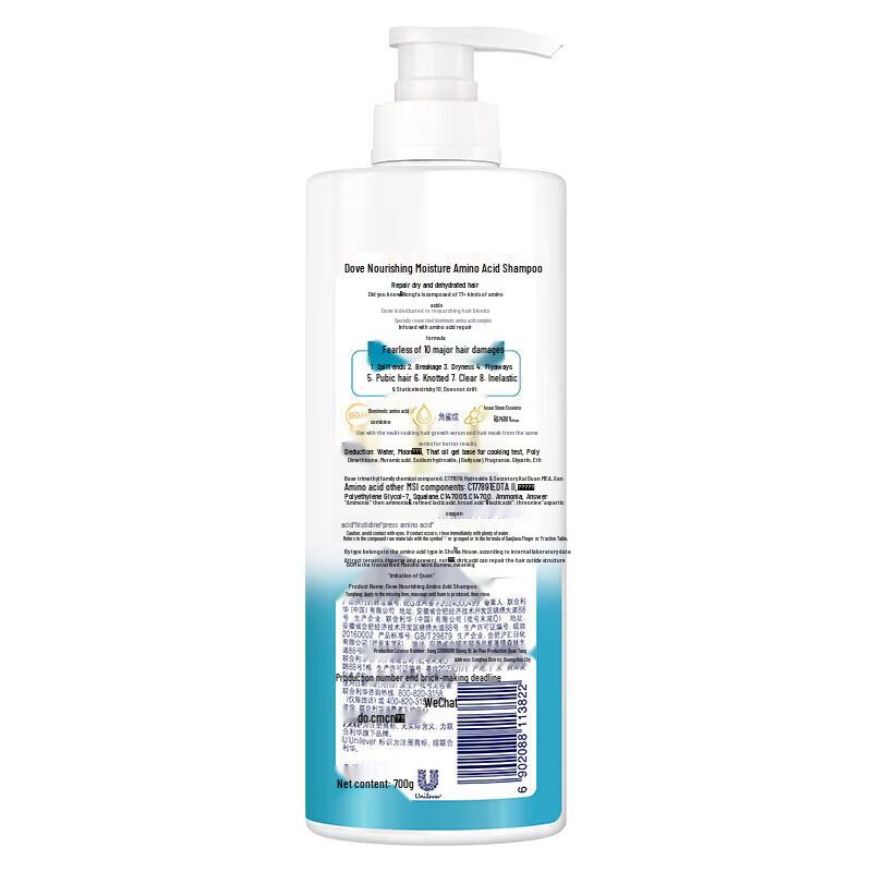 Dove Nourishing & Hydrating Amino Acid Conditioner