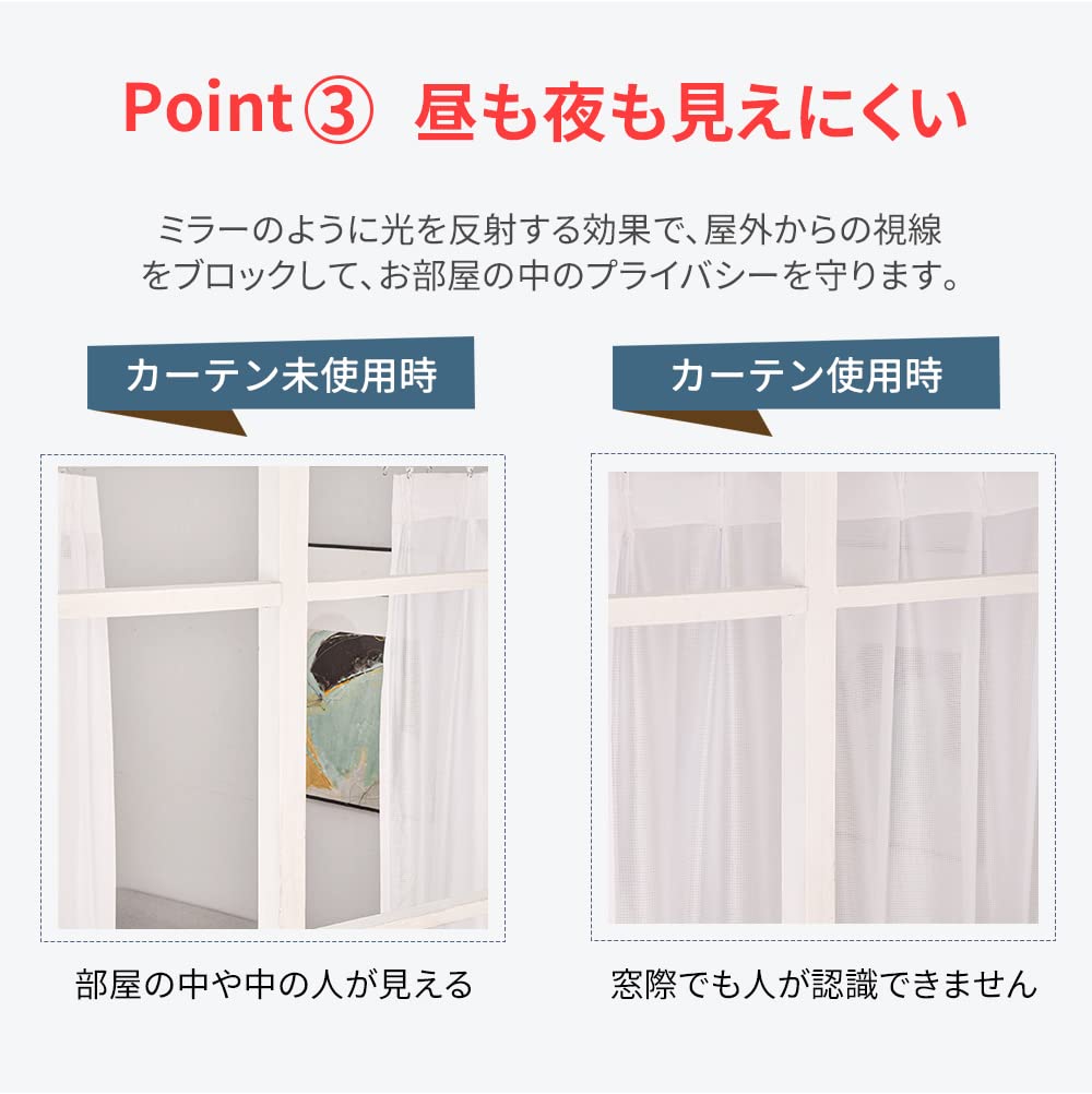 OKUYOSHI Opaque Mirror Lace Curtains Wide x 133cm Set of Blocks out views from the provides blocks out UV protects from keeps things cool and and is