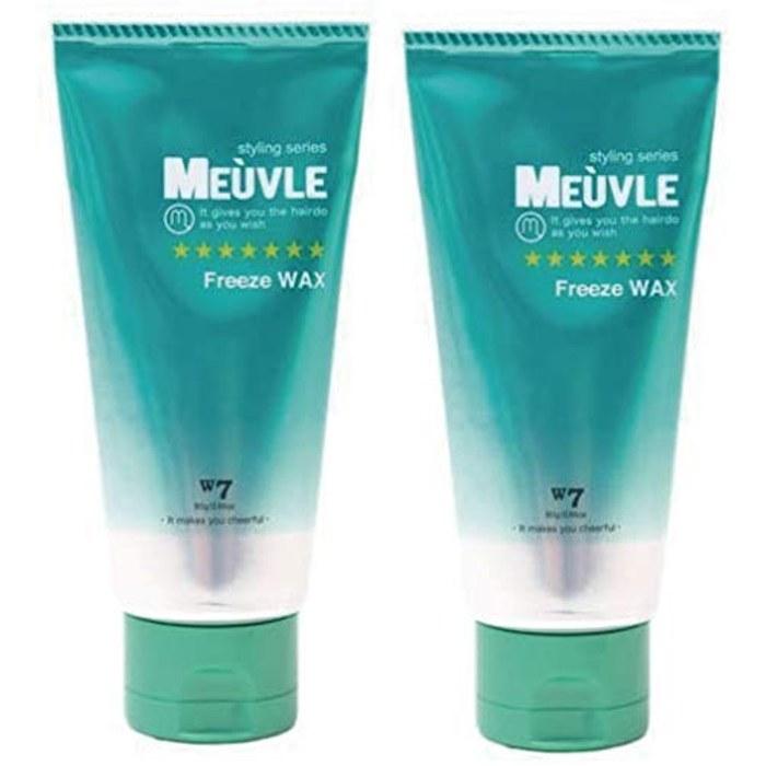 MEUVLE Freeze Wax W7 2-Pack (Green, Strong Hold)