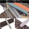 HOTQ Fret Polishing Plate Guitar Tool Kit with Guitar File and Fret File Tool Set for Guitar String Instruments