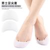 Men's Toe Shoe Cover SEBS Gel Foot Cover Forefoot Pad, Toe Protective Cover Half Size Pad, Thickened Half Pad