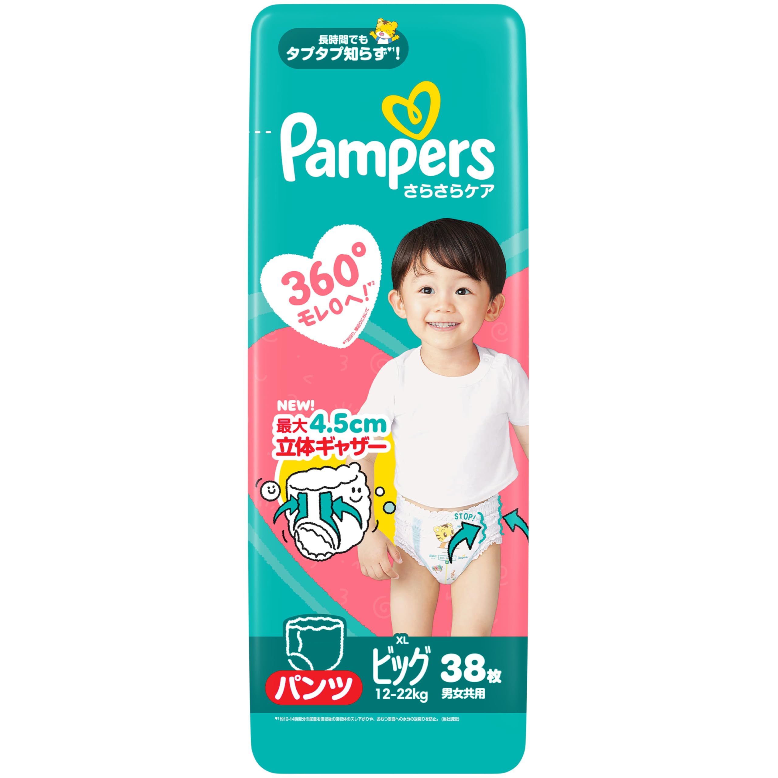 Pampers Baby Large Size 38 diapers Diapers, (12-22kg), белый