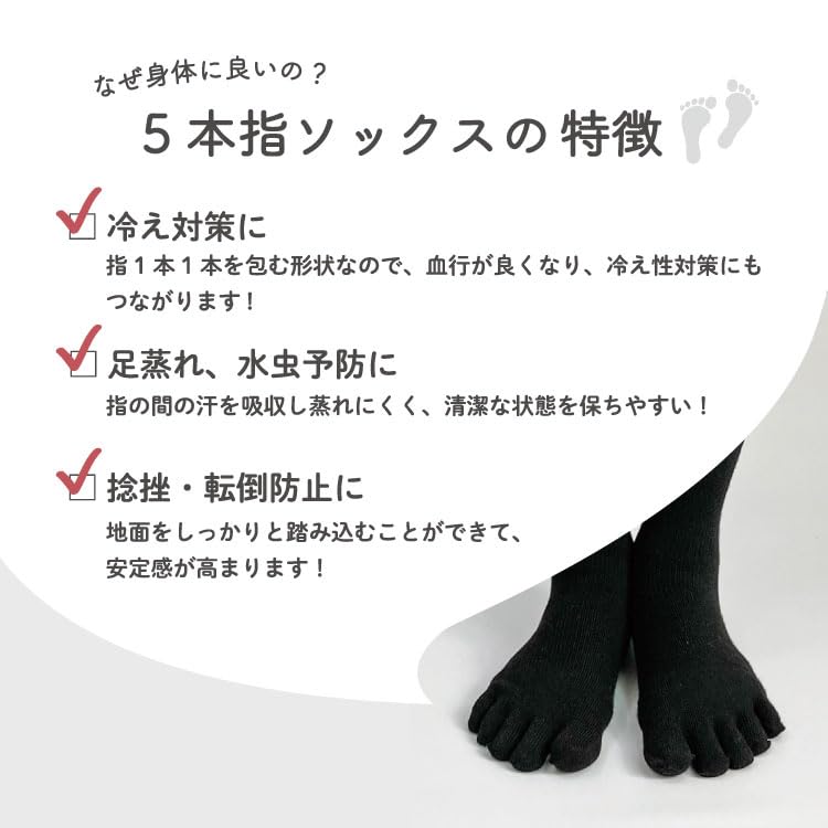 Snoah Stream Market Compression Socks Solid Women's Five-Toe (3-Pair Set) - Black, Color, PT0419-3P