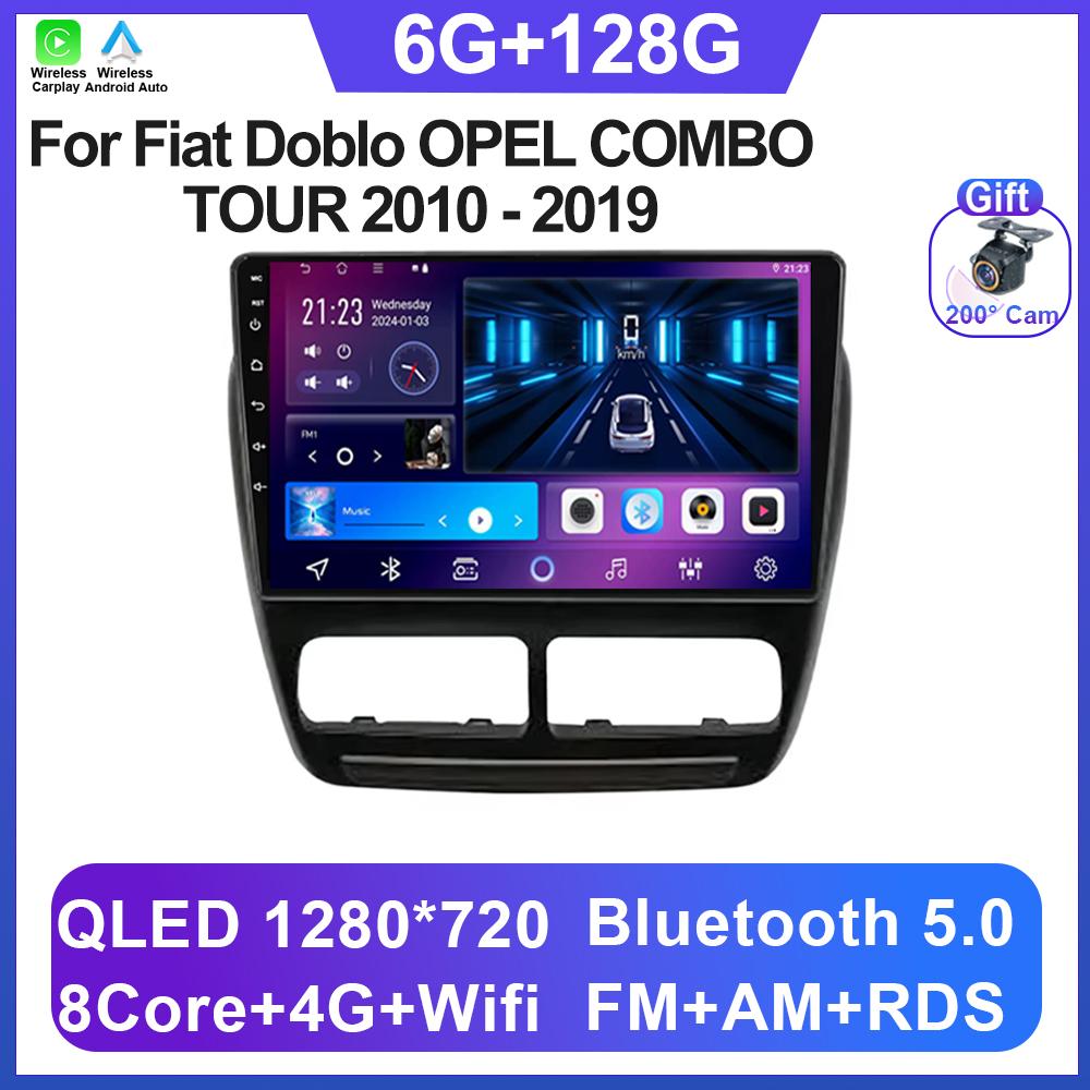 Car Android 14 For Fiat Doblo OPEL COMBO TOUR 2010 - 2019 Multimedia Video Player Navigation Wireless Carplay 5G WIFI BT No 2din