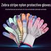 Zebra Print Thin PU Gloves: Breathable, Non-slip, Wear-resistant Labor Protection with Palm and Finger Coating