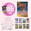[Includes Japanese Instructions] Whispers of Love Authentic Oracle Cards, 50 Fortune Cards, Whispers of Love Fortune Telling, U.S. Games Systems, Inc.