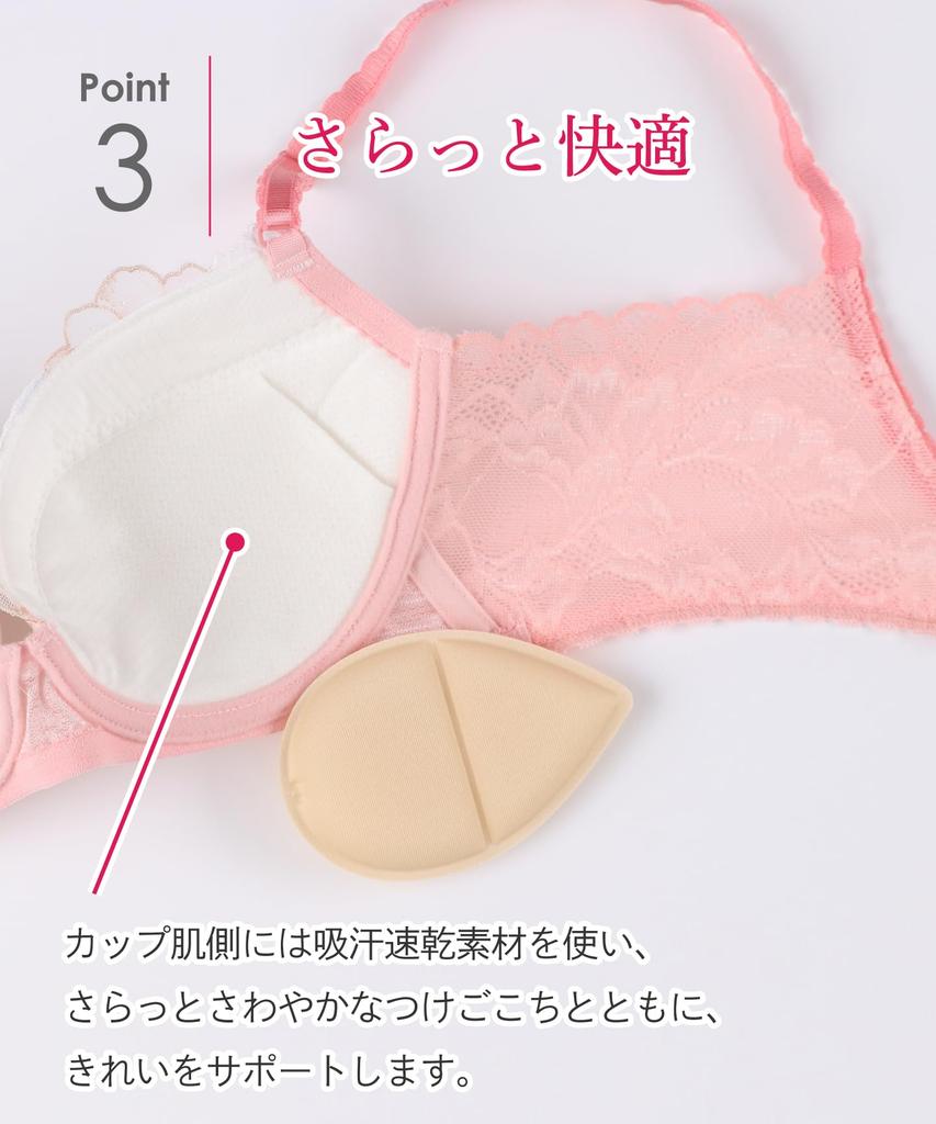 Bra Smoothes unevenness in the blocks sideways movement of the high side design back Bra KB2718 RP F70 [Wing/Wacoal] back, bust, (back) [Beautiful