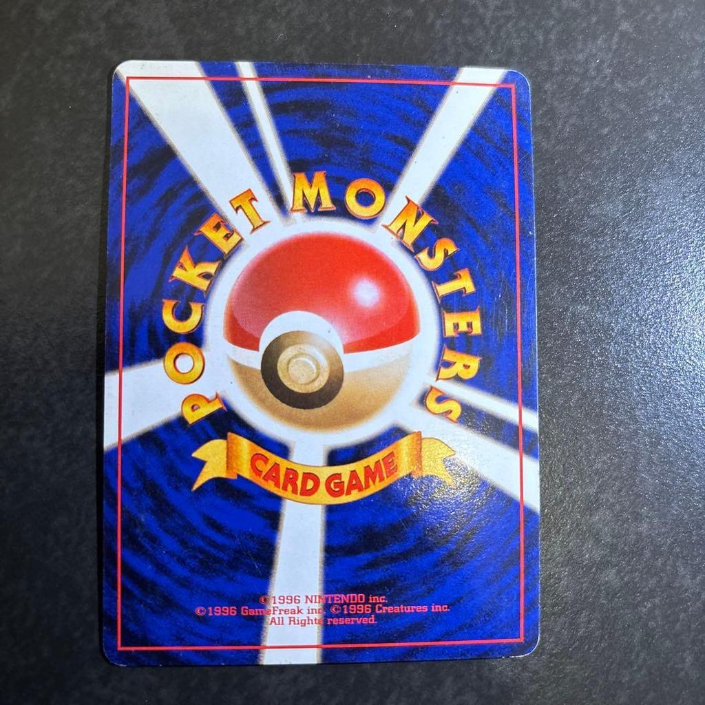 Used October Only! 165,000 yen 150,000 yen! Charizard Old Back Card