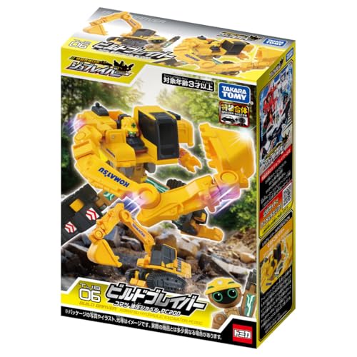 TAKARA TOMY Tomica Job Labor TJB06 Build Braver Komatsu Hydraulic Excavator PC200 Miniature Car Toy for Ages 3 and Up