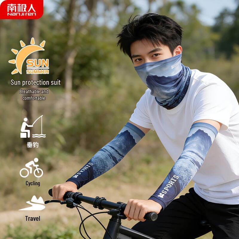 Nanjiren Men s Ice Silk Sun Protection Set Ice Sleeves + Face Mask