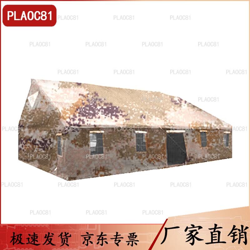 PLAOC8196 Heavy-Duty Cold Weather Canvas Tent