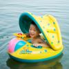 Baby Buoy Summer Beach Accessories Sunshade Pool Float Inflatable Kids Swimming Pool Toys
