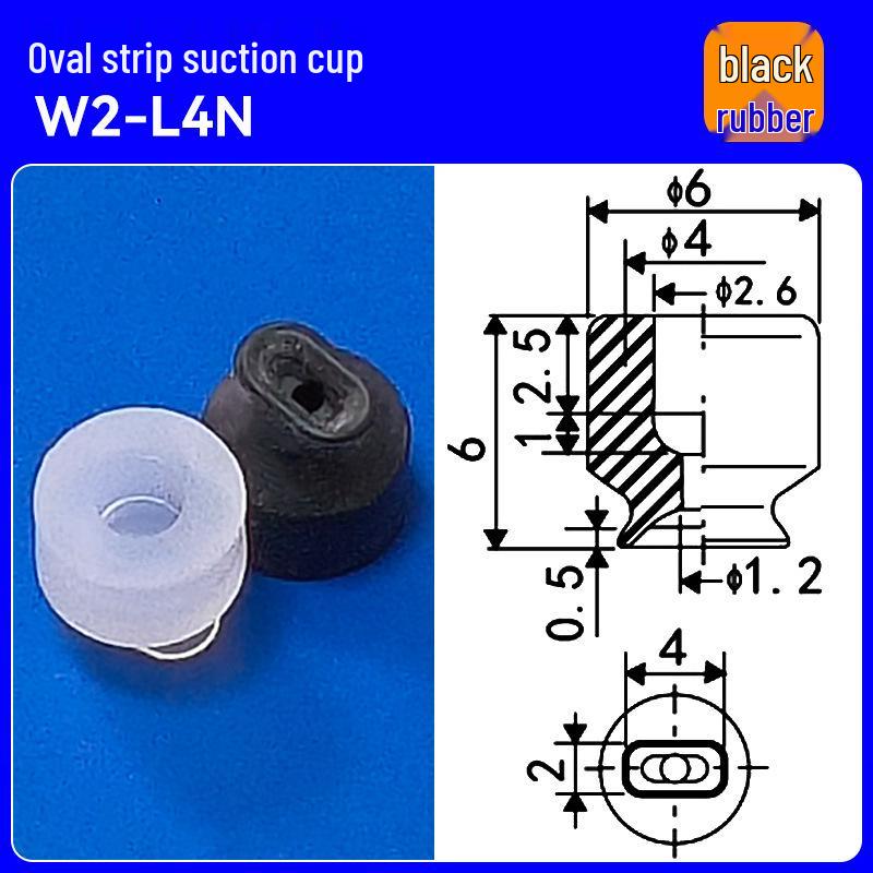 Oval Pneumatic Robotic Arm Suction Cup Silicone Nozzle