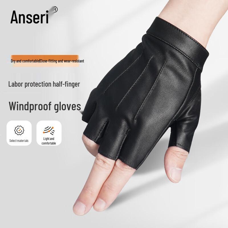 

Кожаные рабочие перчатки без пальцев Ancire One Size