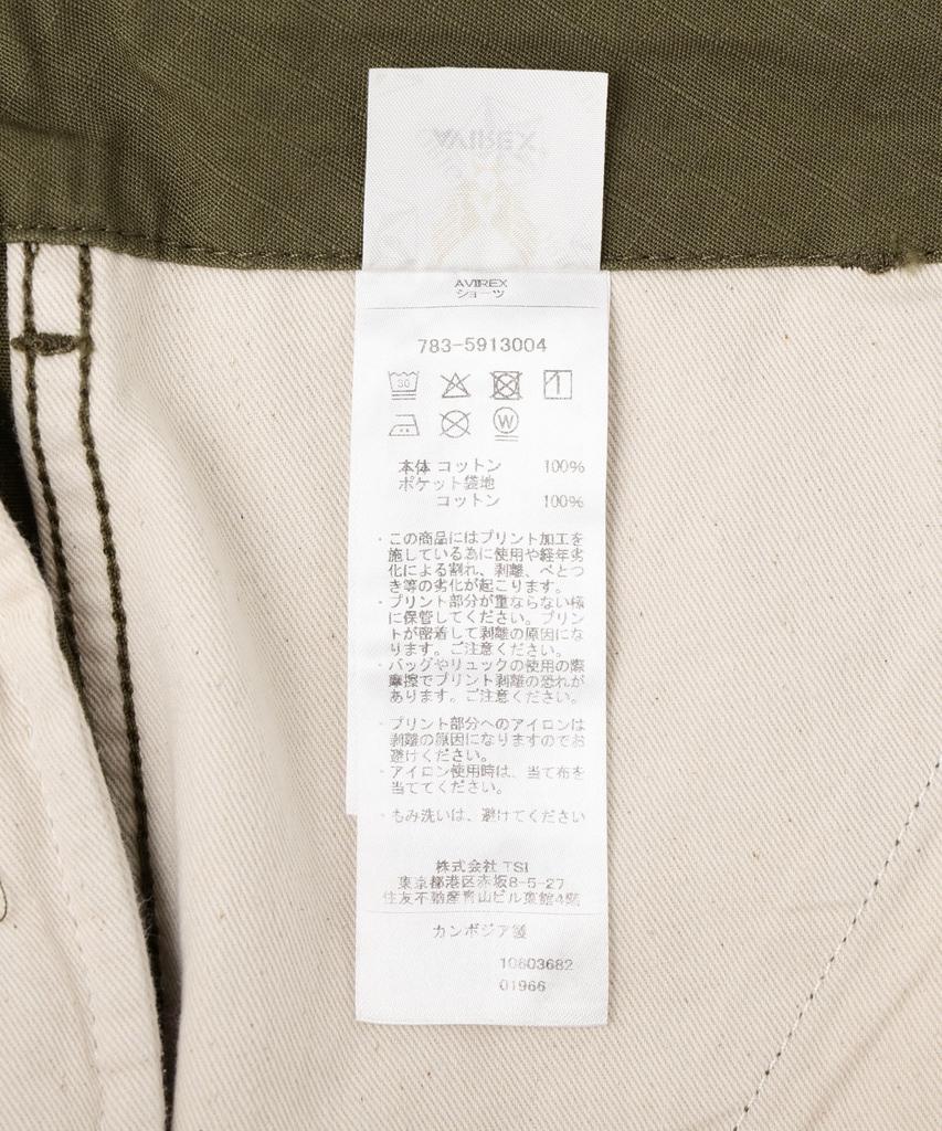 AVIREX Cotton Ripstop Fatigue Shorts Men's Xl 310 Olive 783-5913004