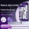 Heparin Sodium Eye Cream