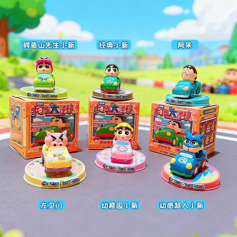 A Full Range Of Desktop Decorative Ornaments Office Home Decorations Car-Mounted Blind Box Ornaments