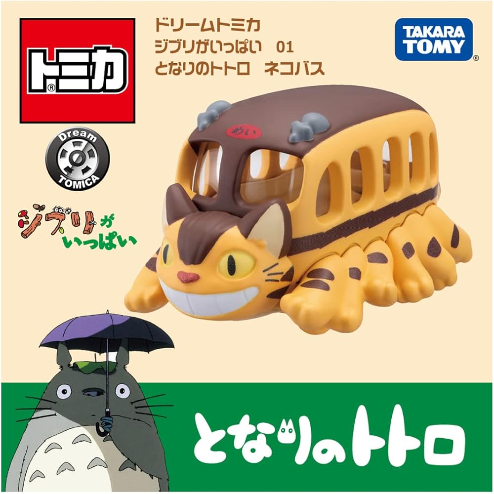 TAKARA TOMY Tomica Dream Tomica Studio Ghibli Catbus Miniature Toy Car for Ages 3 and Up