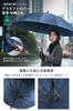 Long Umbrella 16 Sturdy Umbrella for Diameter High Strength Rain Super Water Strong Wind Jump Recessed Umbrella for Sunny and Rainy Storage Pouch Day