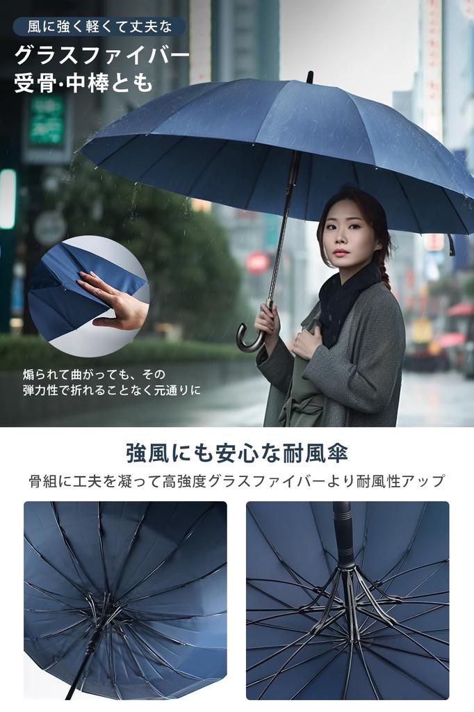 Long Umbrella 16 Sturdy Umbrella for Diameter High Strength Rain Super Water Strong Wind Jump Recessed Umbrella for Sunny and Rainy Storage Pouch Day