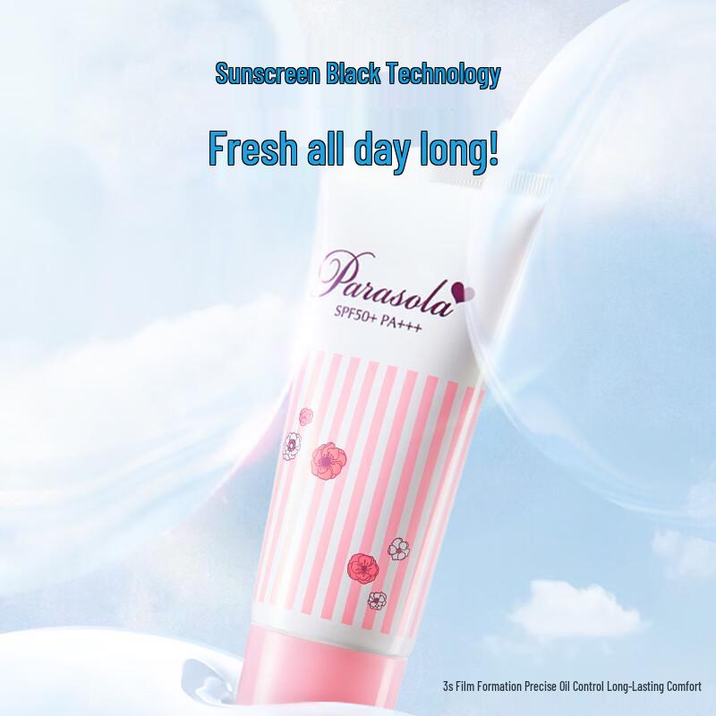 Naris Essence Sunscreen