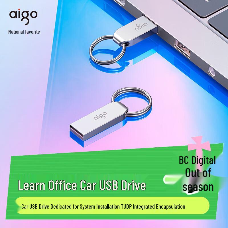 aigo U268 16GB USB2.0 Metal USB Flash Drive