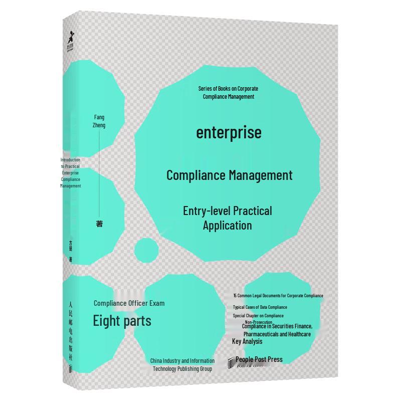 Practical Guide to Enterprise Compliance Management