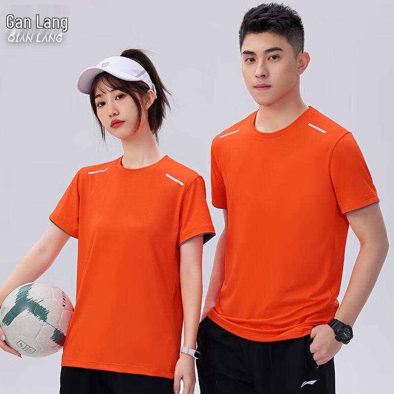 Qianlang Unisex Quick-Dry Short Sleeve T-Shirt for Groups & Teams S