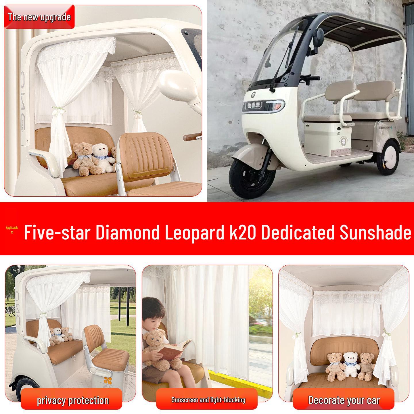 Five-Star Diamond Leopard K20 Electric Tricycle Sunshade Curtains for Sun Protection and Decorative Enhancement Rainbow Candy 3 pieces Set Sunshade + Tulip Tie