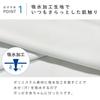 Un Doudou Waterproof Bedwetting Sheets, Semi-double Size, 120 X 210 Cm, Water-absorbent, Quick-drying, 100% Polyester, with Rubber Corners, Waterproof