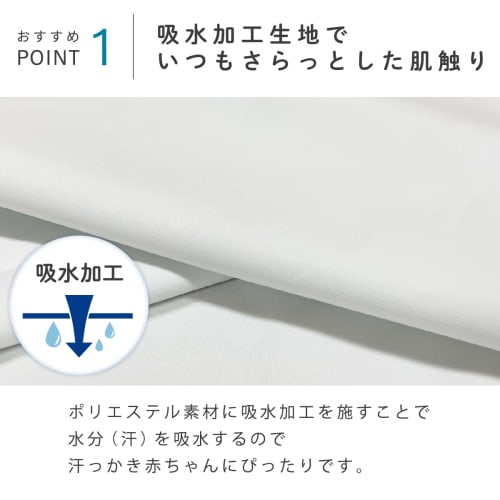 Un Doudou Waterproof Bedwetting Sheets, Semi-double Size, 120 X 210 Cm, Water-absorbent, Quick-drying, 100% Polyester, with Rubber Corners, Waterproof