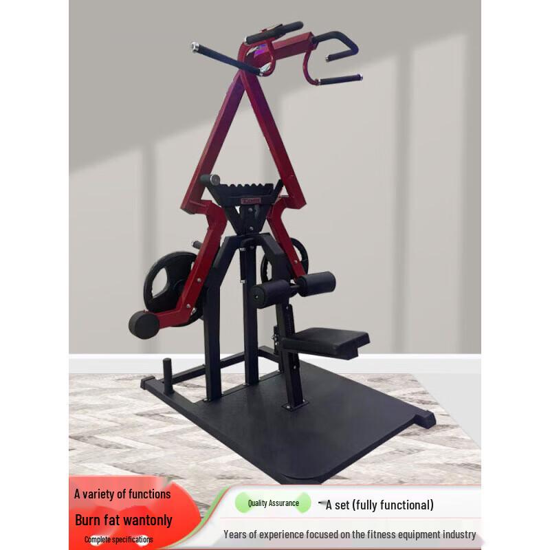 

Double-Track Lat Pulldown Machine