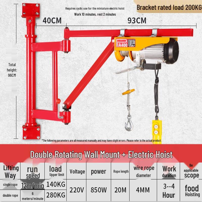Jun Ding Ying 200kg Folding Arm Hoist
