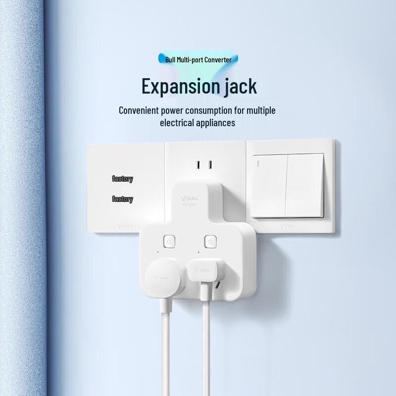 BULL Pin-shaped to 2-Outlet Power Adapter with Individual Switches CN plug (adapter included)