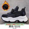 Daddy Shoes Girl 2025 Autumn New Sports and Casual Shoes Muffin Platform Versatile Small Inner Height Increasing Women's Shoes